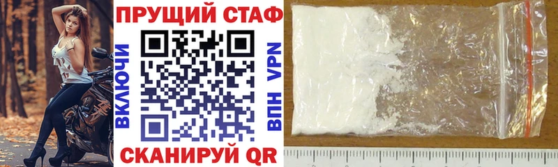 Купить наркоту Новосибирск Cocaine  ГАШ  Каннабис 