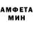 МЕТАДОН кристалл Robert Crummel