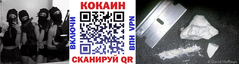 КОКАИН Боливия  Новосибирск 