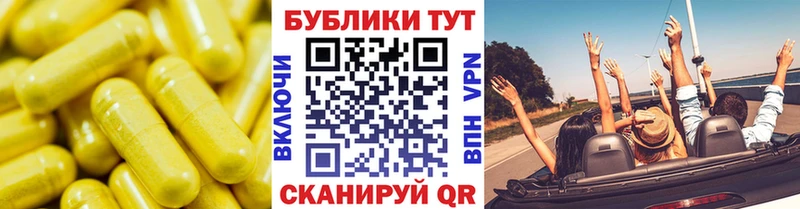 Экстази круглые  Новосибирск 