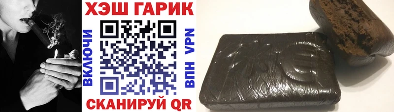 цена наркотик  MEGA ссылки  Гашиш Premium  Новосибирск 