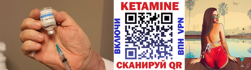КЕТАМИН VHQ  где купить наркоту  Новосибирск 