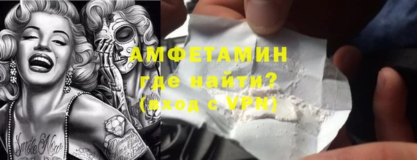 соль ск Медногорск