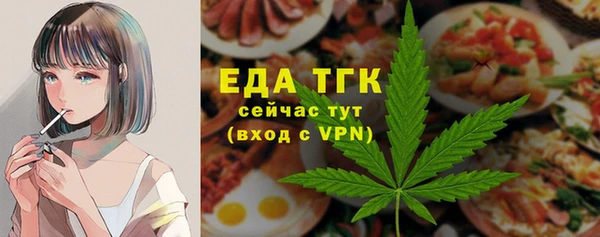 соль ск Медногорск