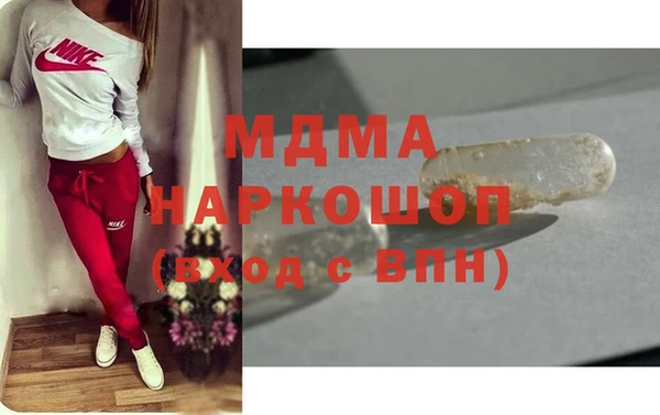 соль ск Медногорск