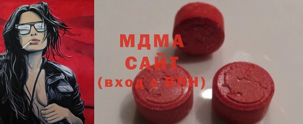 соль ск Медногорск