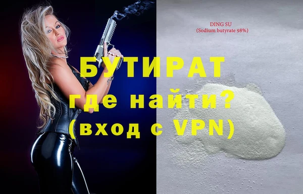 индика Мегион