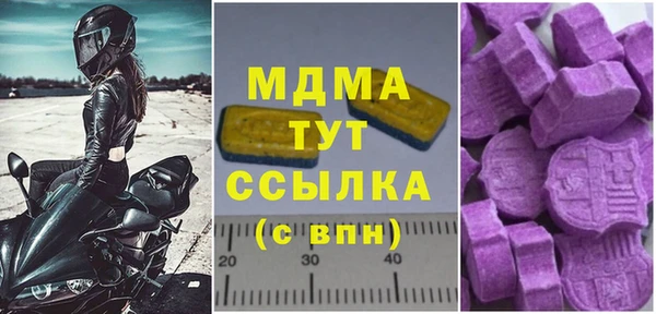 соль ск Медногорск
