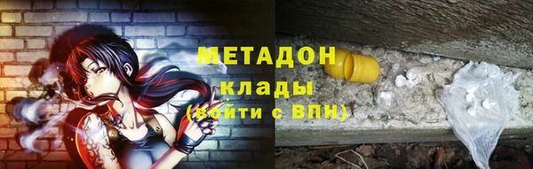 соль ск Медногорск