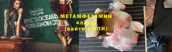соль ск Медногорск