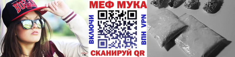 Меф кристаллы  Новосибирск 
