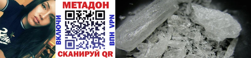 закладка  Новосибирск  нарко площадка формула  Метадон methadone 